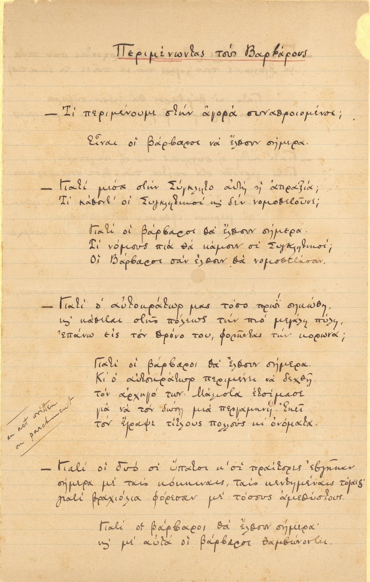 manuscript for Waiting for the Barbarians by CP Cavafy
